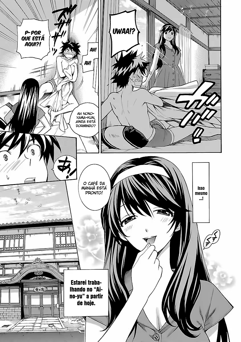 Rabuyu!, capítulo 2, página 4