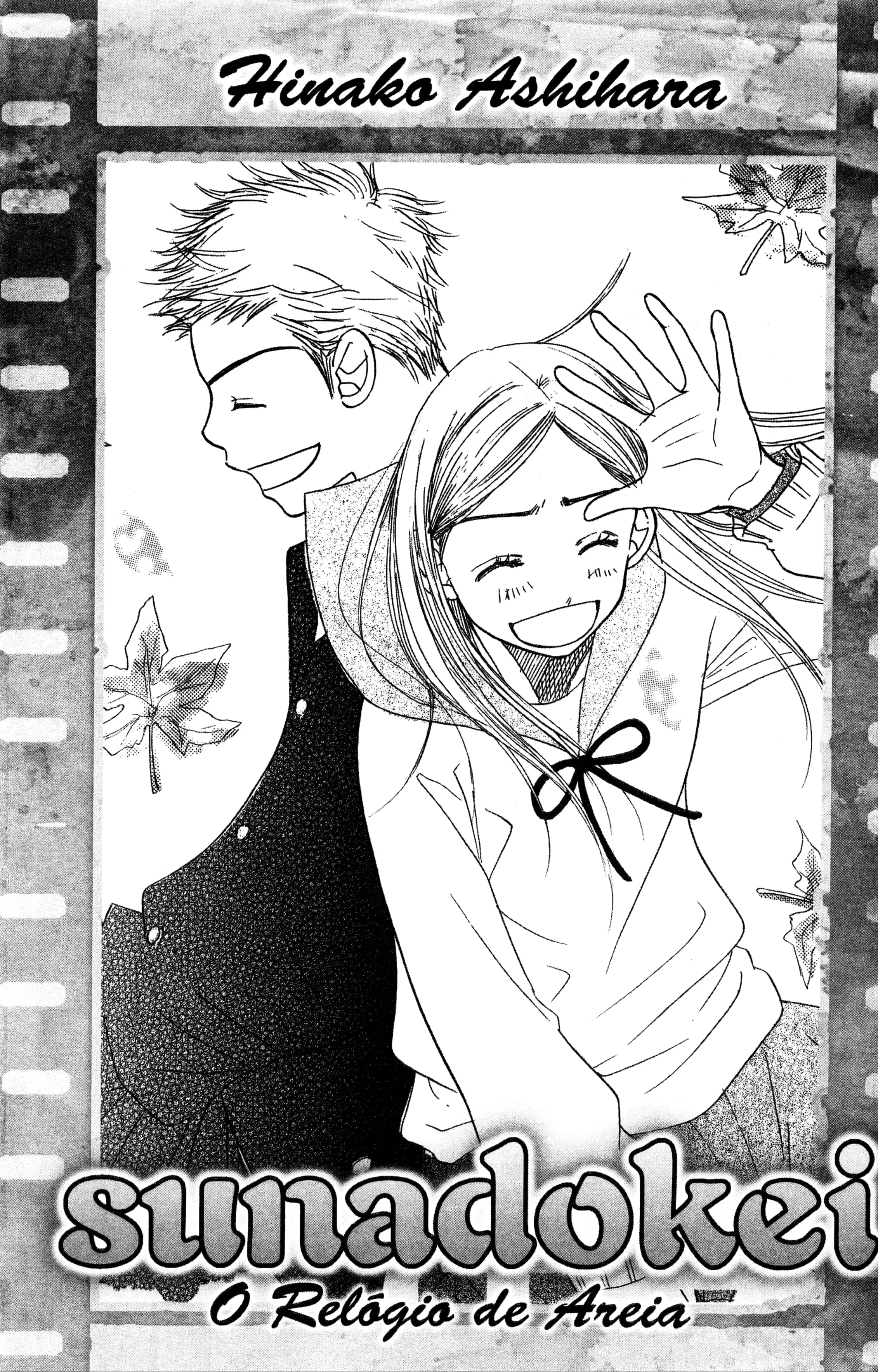 Sunadokei, capítulo 3, página 3