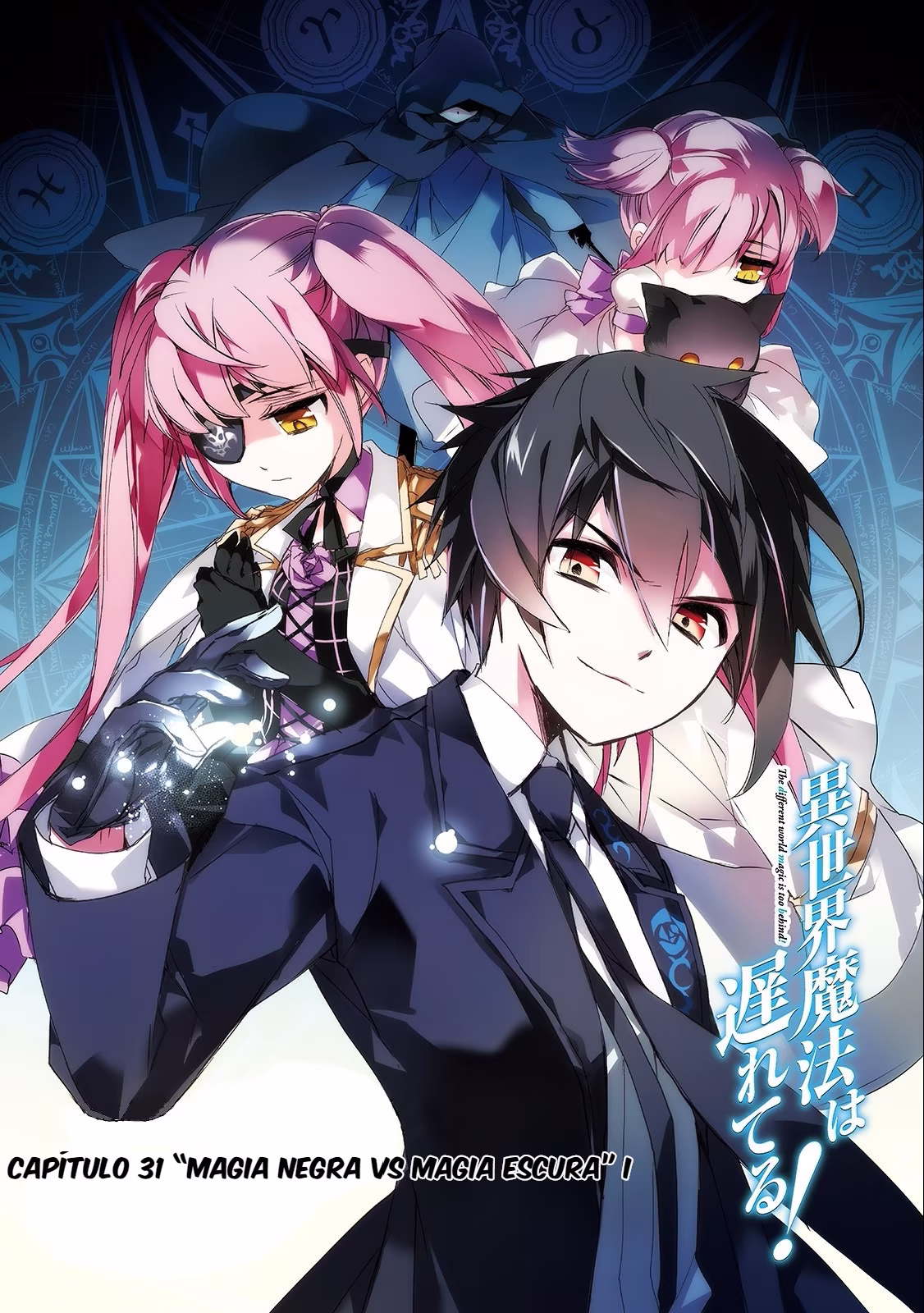 Isekai Mahou wa Okureteru!, capítulo 31, página 3