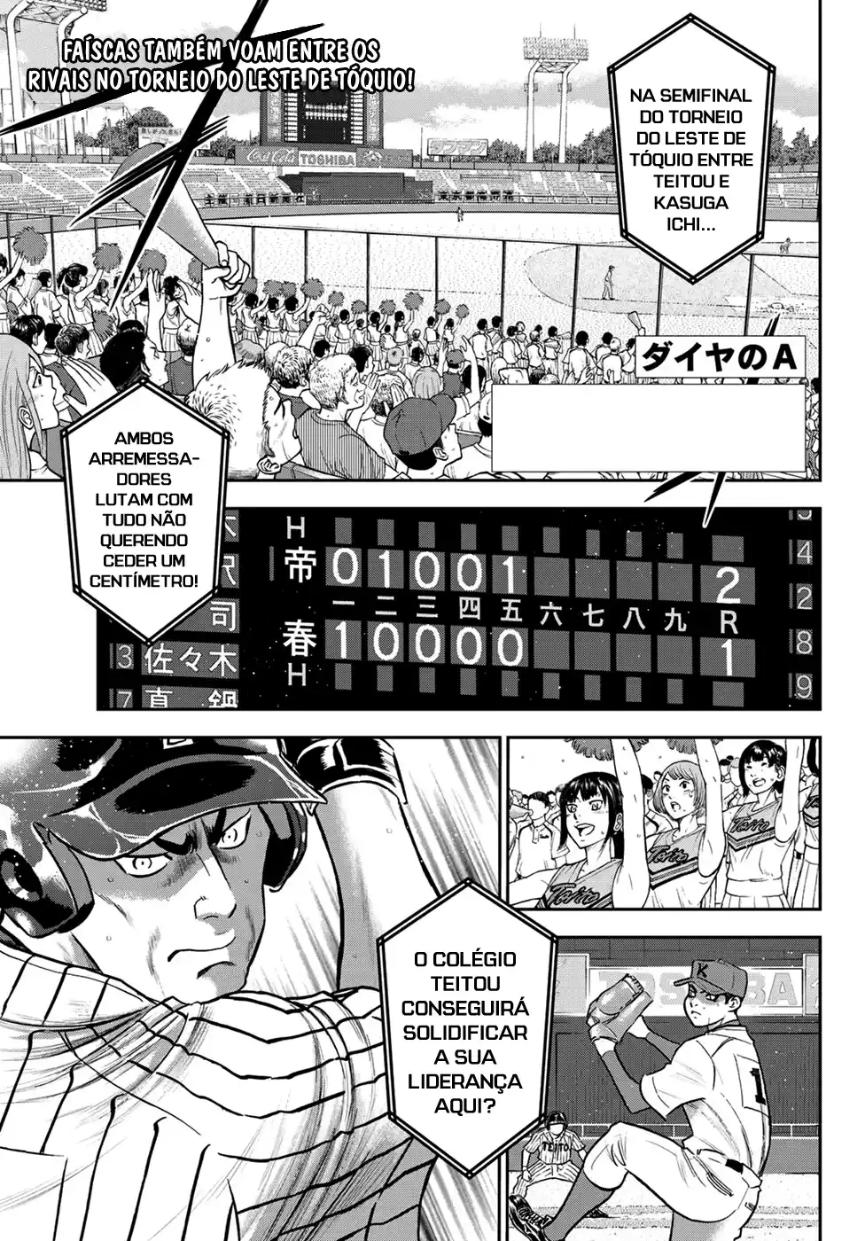 Diamond no Ace: Act II, capítulo 260, página 2