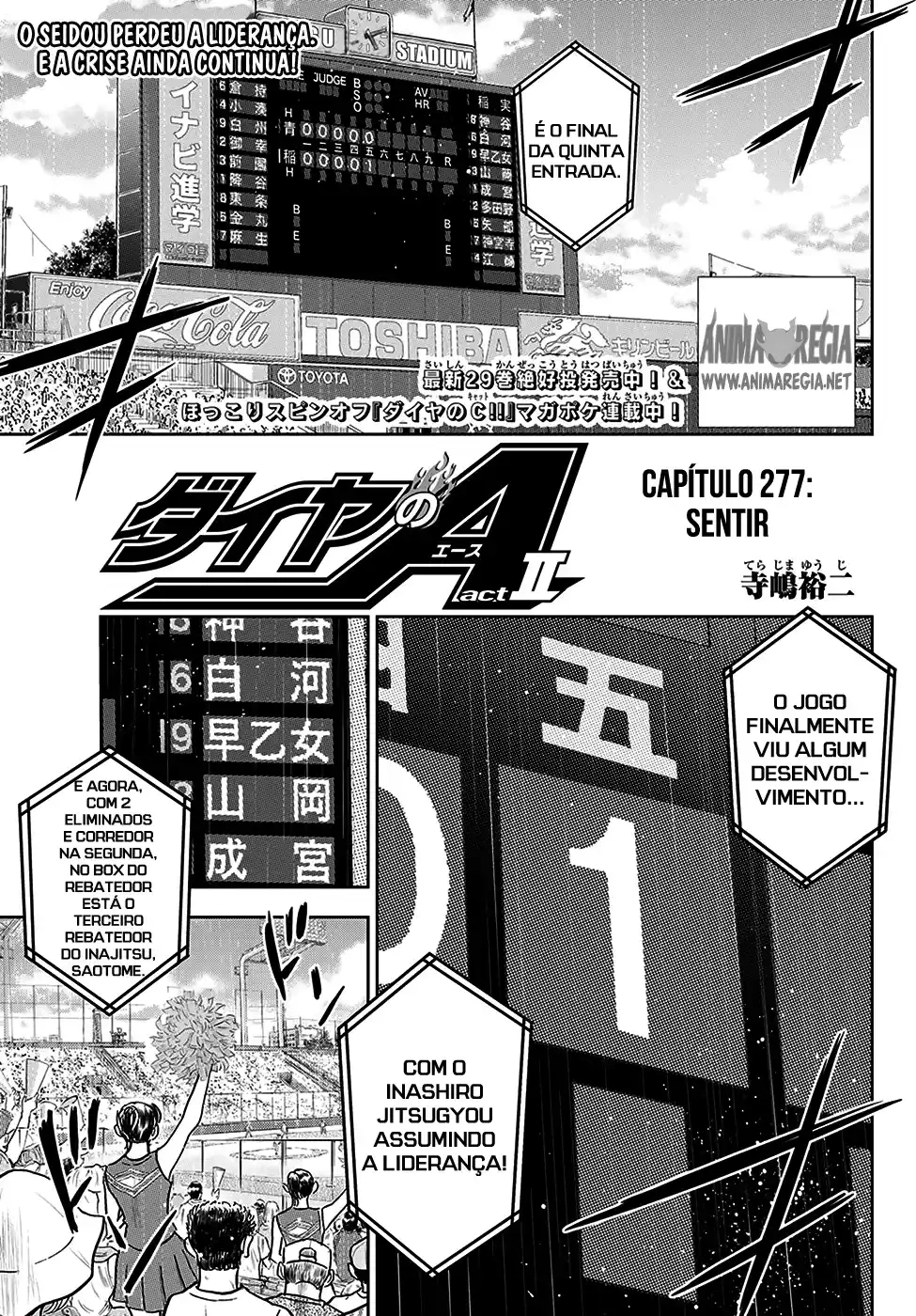 Diamond no Ace: Act II, capítulo 277, página 2