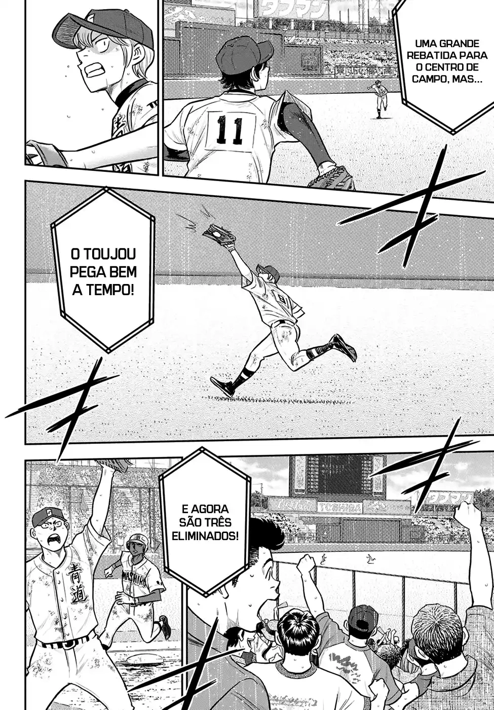 Diamond no Ace: Act II, capítulo 290, página 3