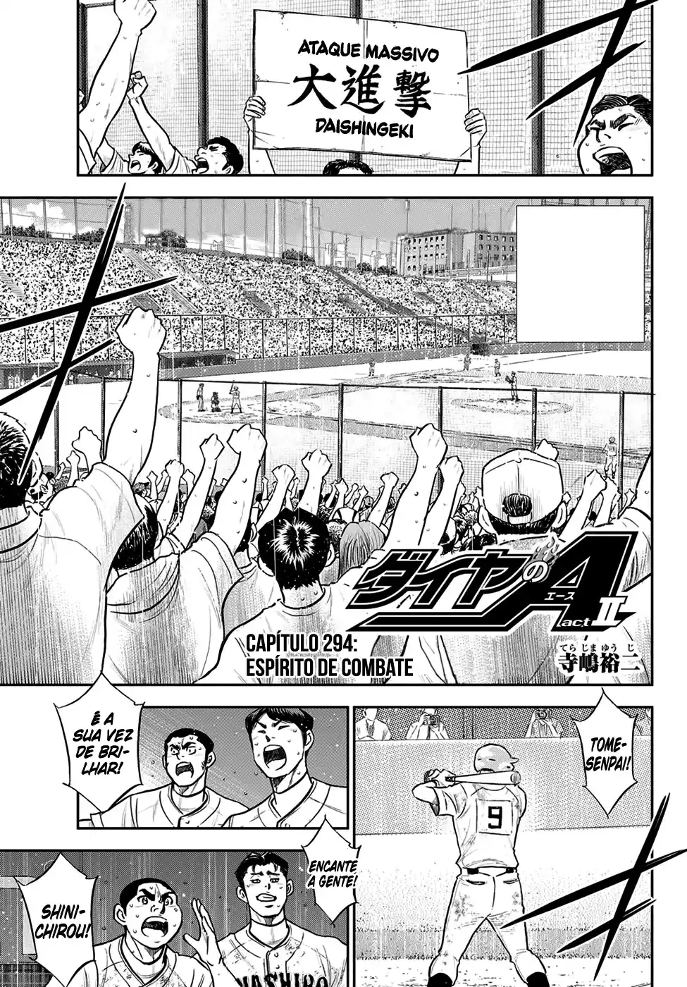 Diamond no Ace: Act II, capítulo 294, página 2