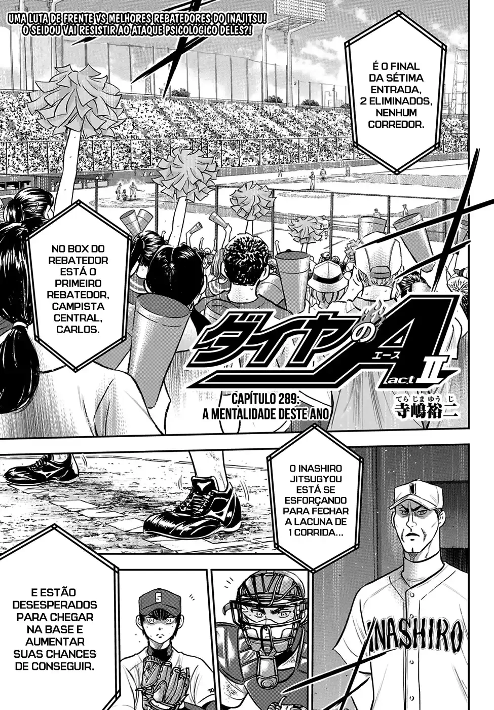 Diamond no Ace: Act II, capítulo 289, página 2