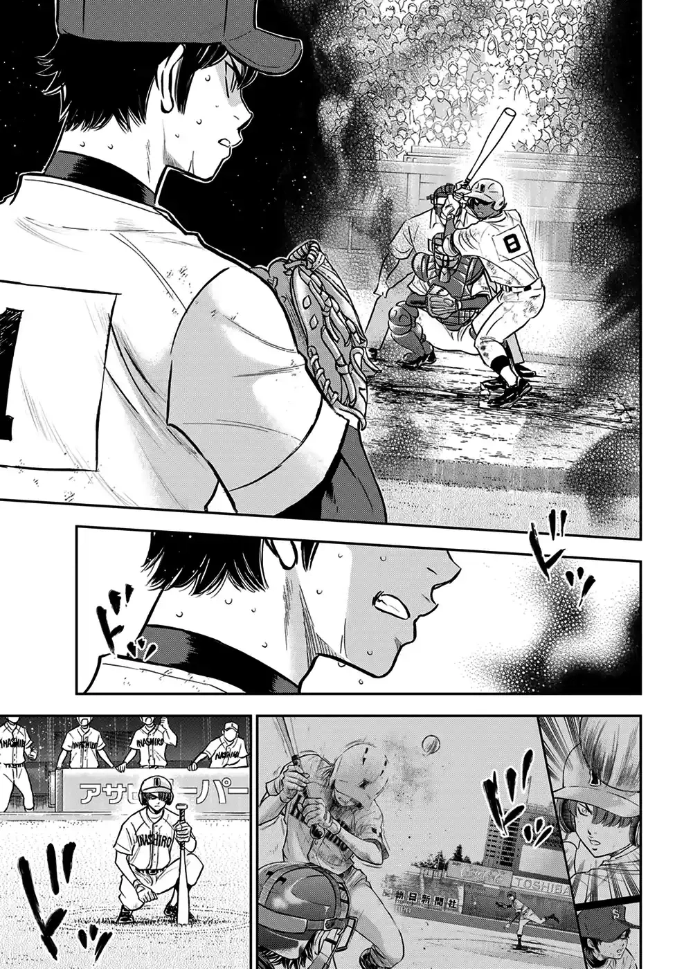 Diamond no Ace: Act II, capítulo 289, página 4