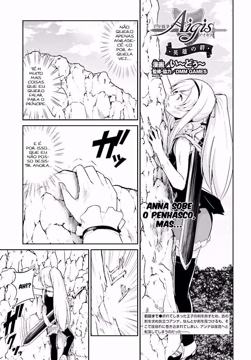 Sennen Sensou Aigis - Eiyuu no Kizuna, capítulo 13, página 2
