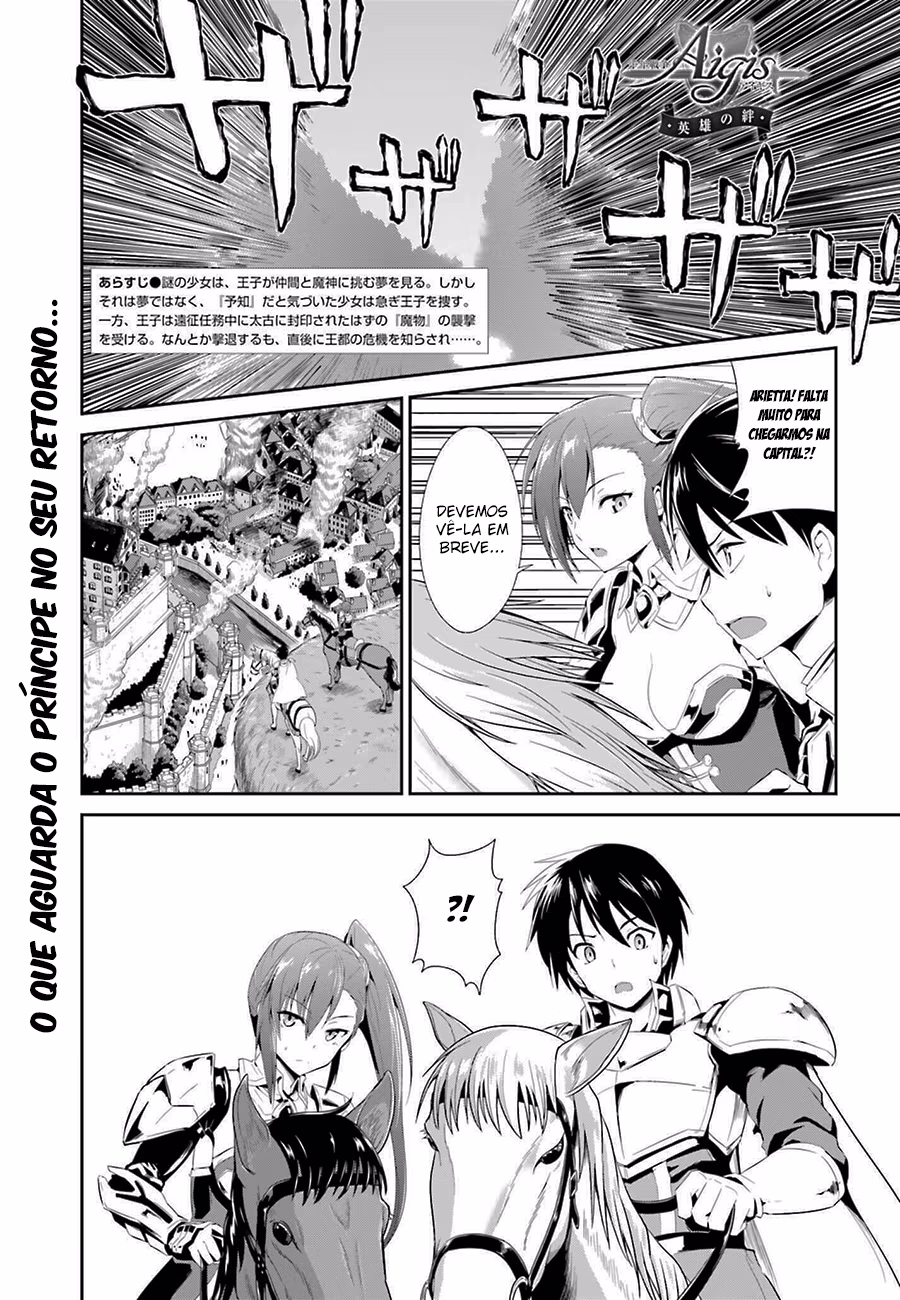 Sennen Sensou Aigis - Eiyuu no Kizuna, capítulo 2, página 2