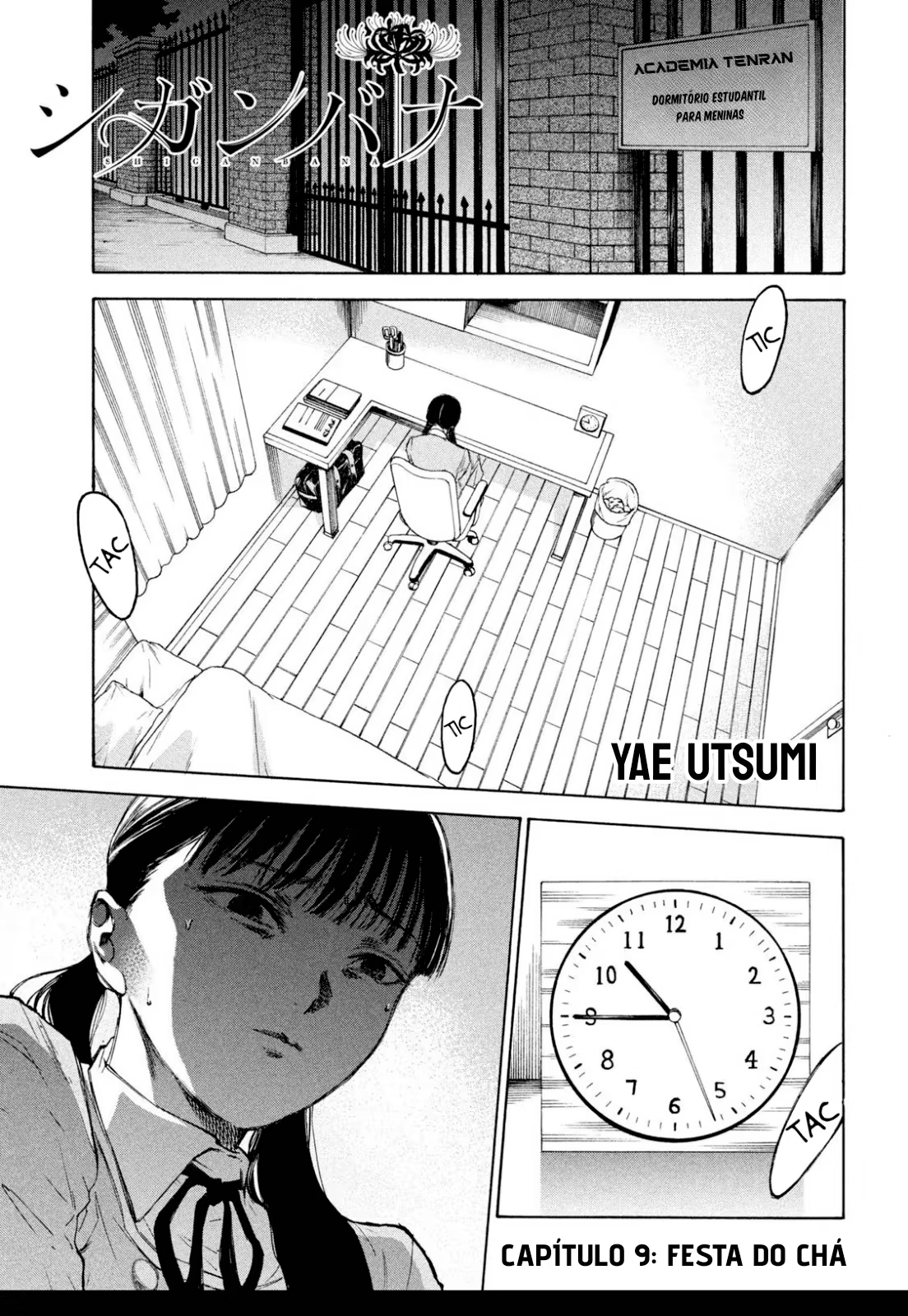 Shiganbana, capítulo 9, página 2