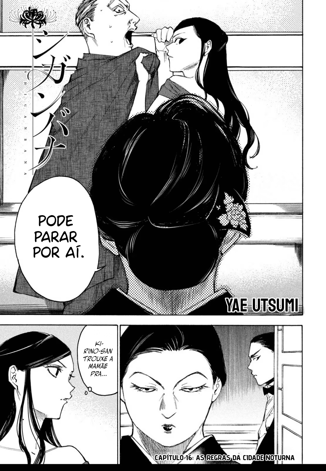 Shiganbana, capítulo 16, página 2