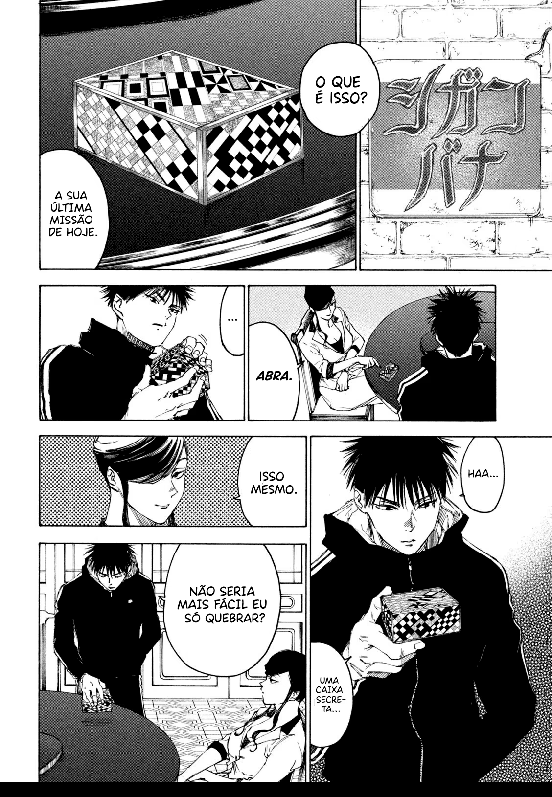 Shiganbana, capítulo 21, página 3