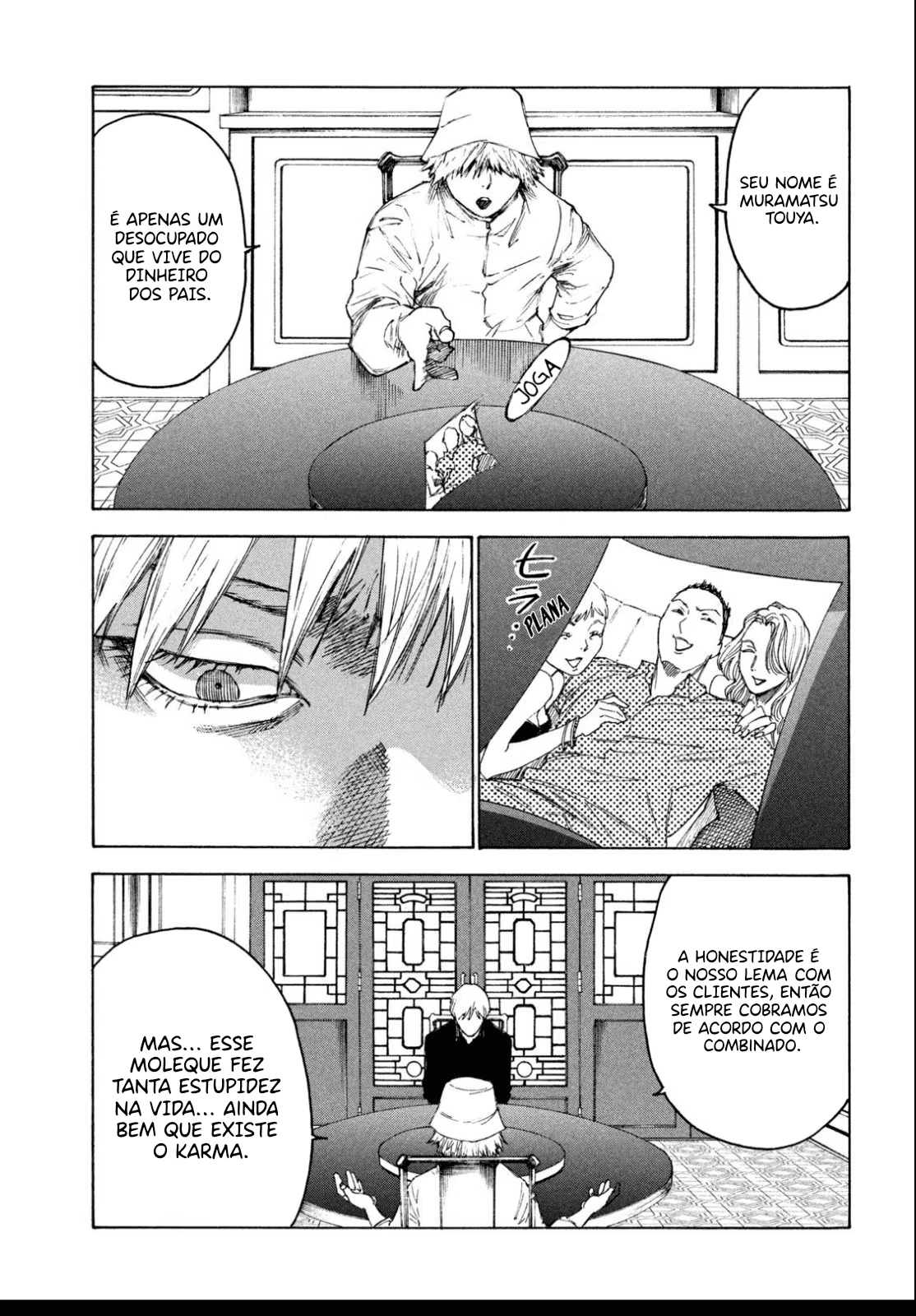 Shiganbana, capítulo 20, página 4