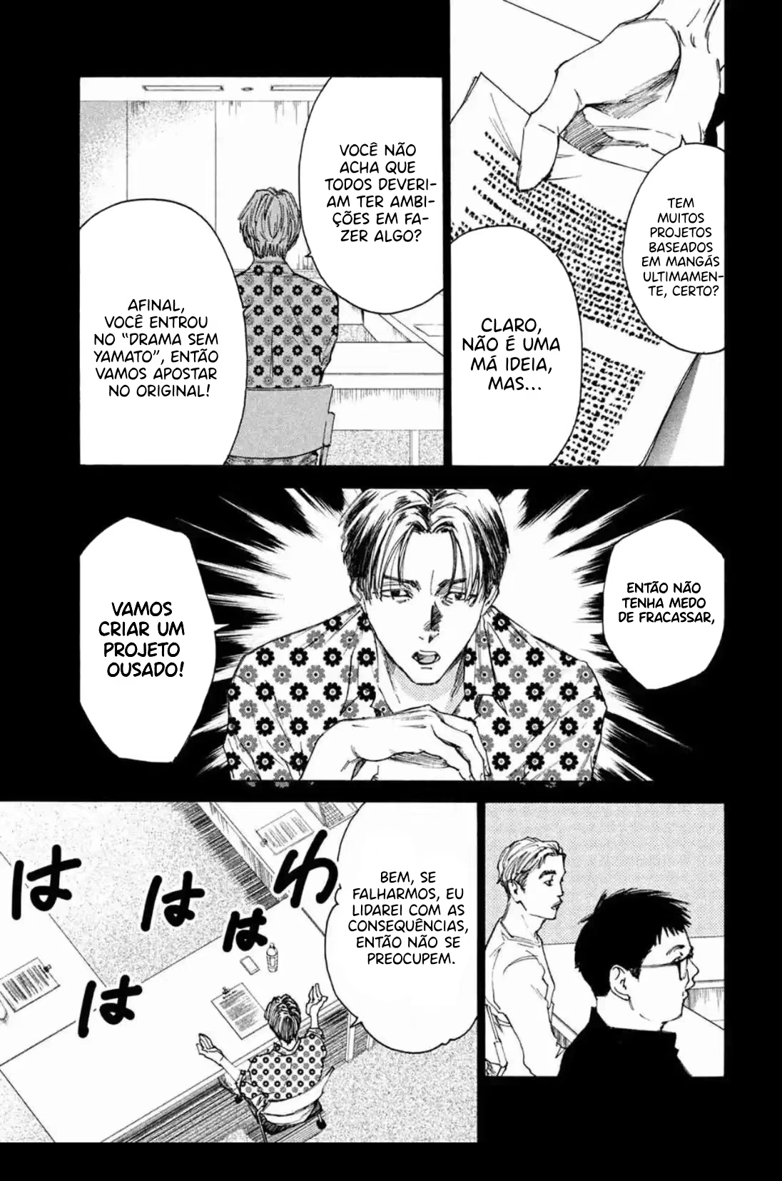 Shiganbana, capítulo 3, página 4