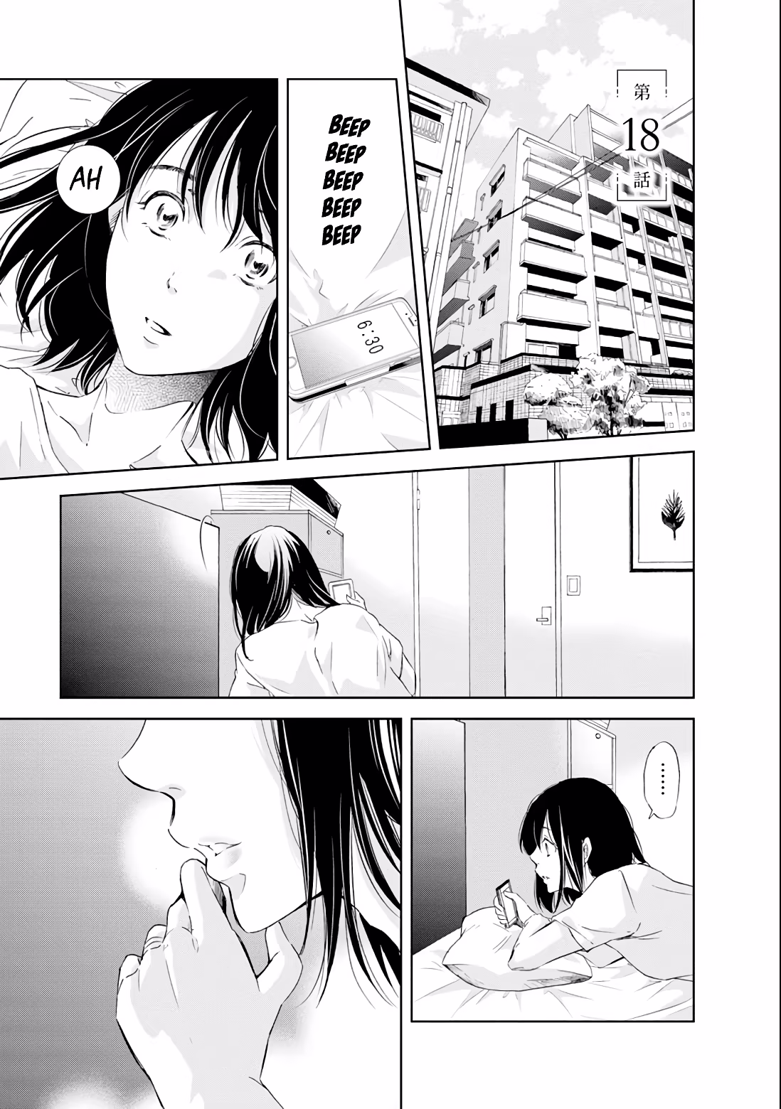 Anata ga Shite Kurenakute mo, capítulo 18, página 2