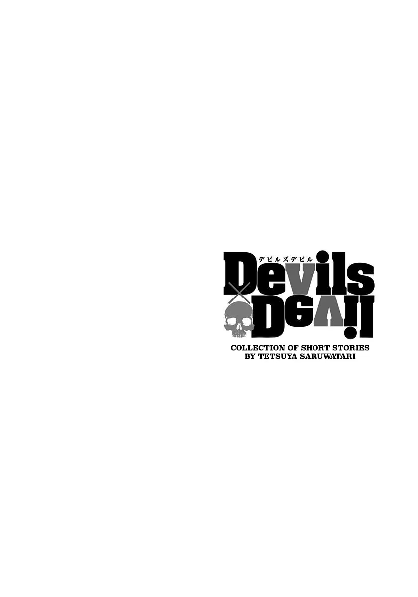 Devils × Devil - Kiryu in Paris, capítulo 4, página 3