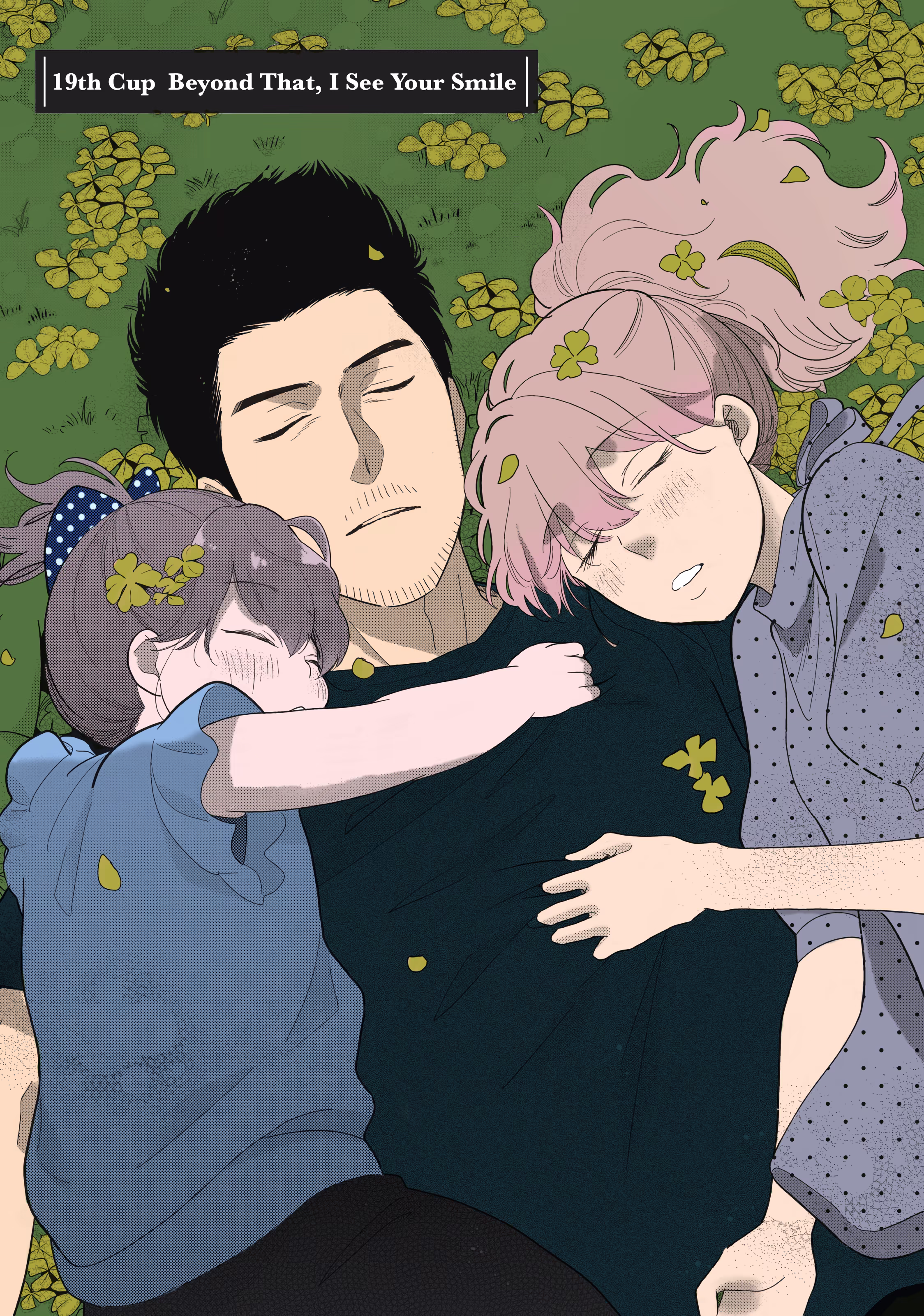 Kono Koi, Chaban ni Tsuki!?, capítulo 19, página 2