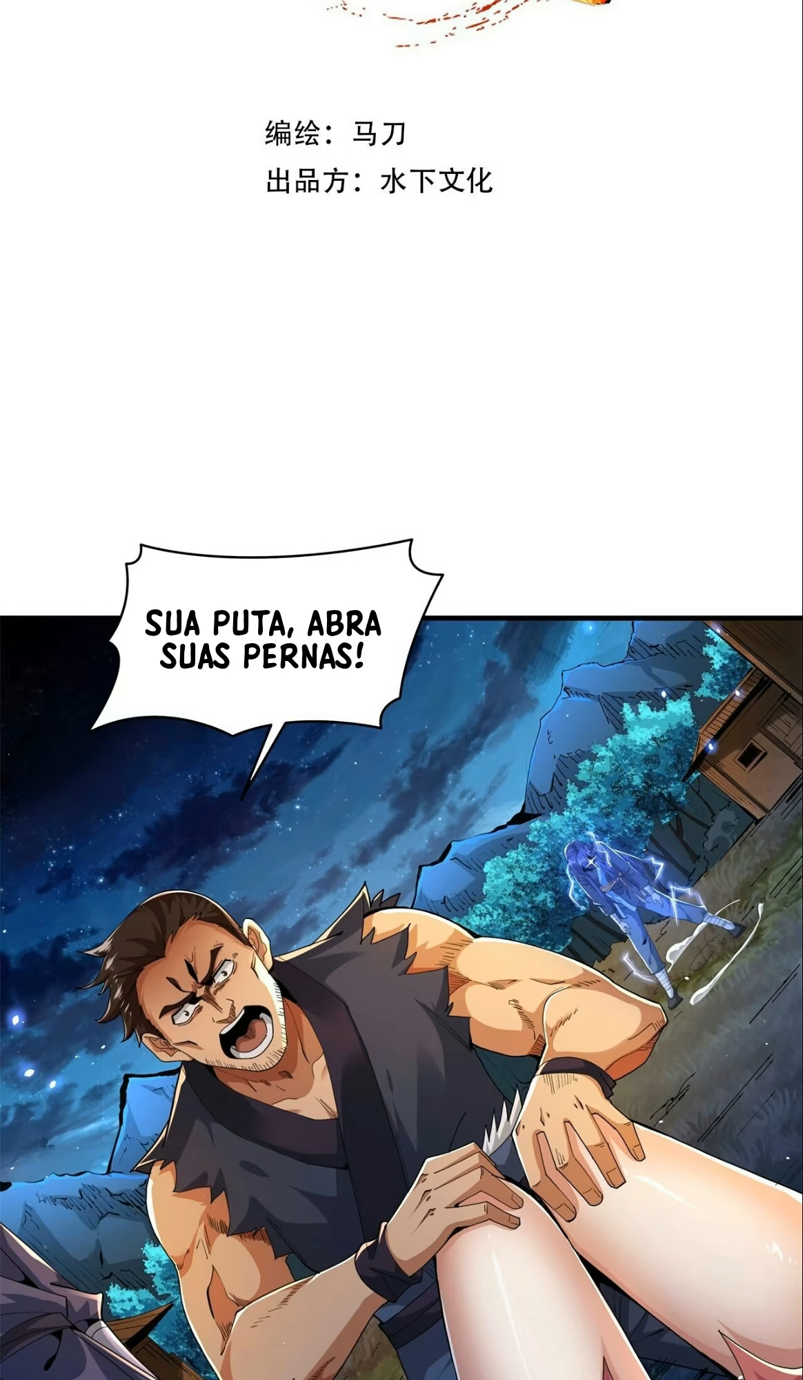 Without A Daoist Partner, I Will Die, capítulo 3, página 3