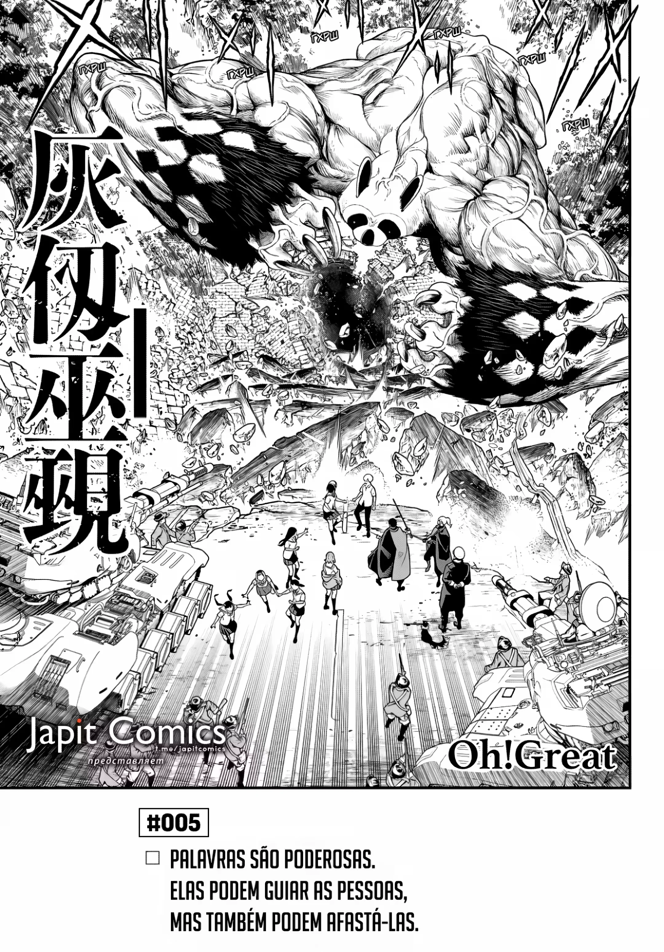 Fuga dos Kaijin, capítulo 5, página 2