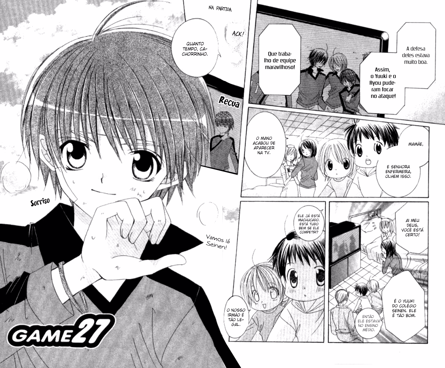 Get Love!! ~Field no Ouji-sama~, capítulo 31, página 3