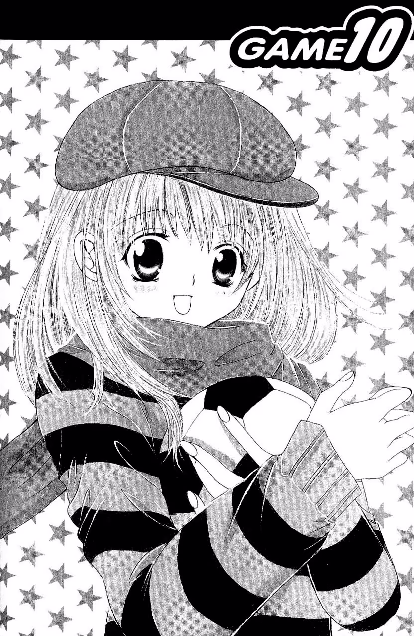 Get Love!! ~Field no Ouji-sama~, capítulo 14, página 2