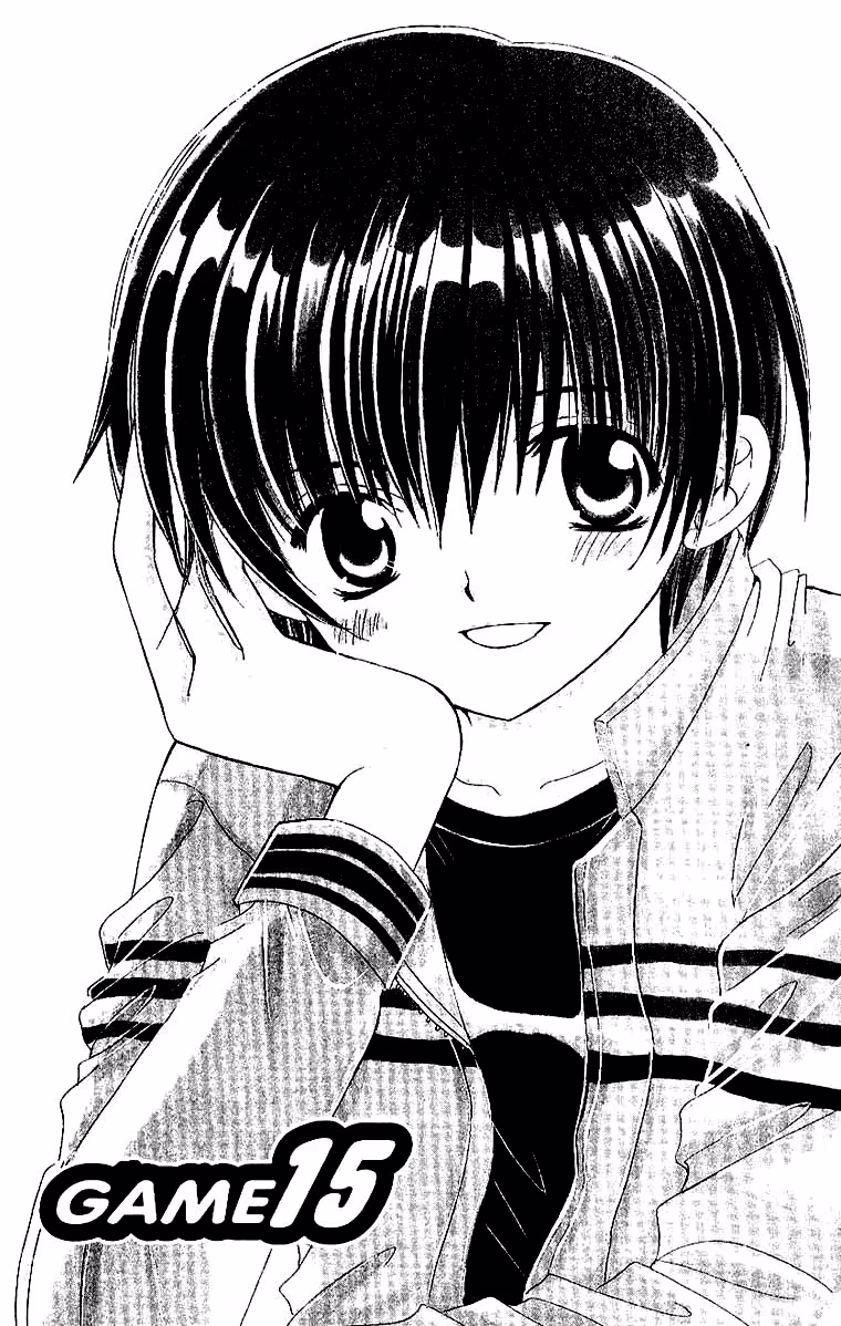 Get Love!! ~Field no Ouji-sama~, capítulo 19, página 2