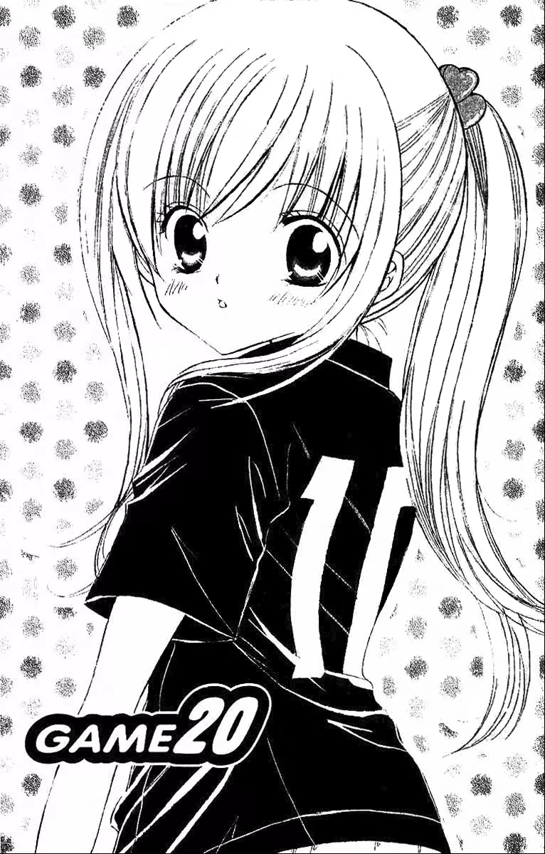 Get Love!! ~Field no Ouji-sama~, capítulo 24, página 2