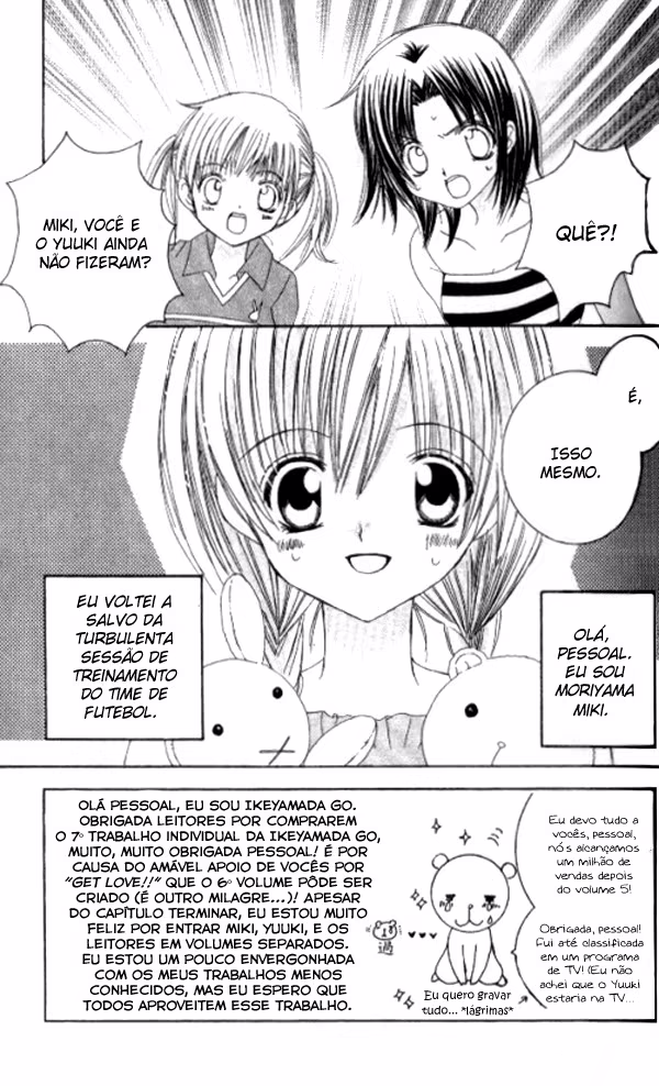 Get Love!! ~Field no Ouji-sama~, capítulo 27, página 3