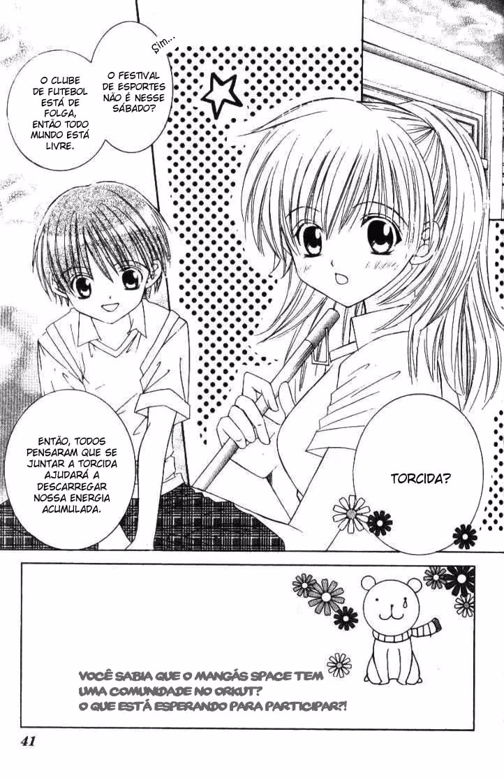 Get Love!! ~Field no Ouji-sama~, capítulo 6, página 3