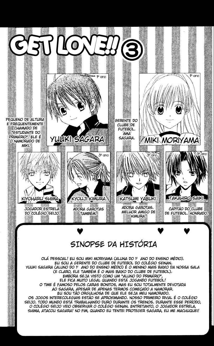 Get Love!! ~Field no Ouji-sama~, capítulo 11, página 3