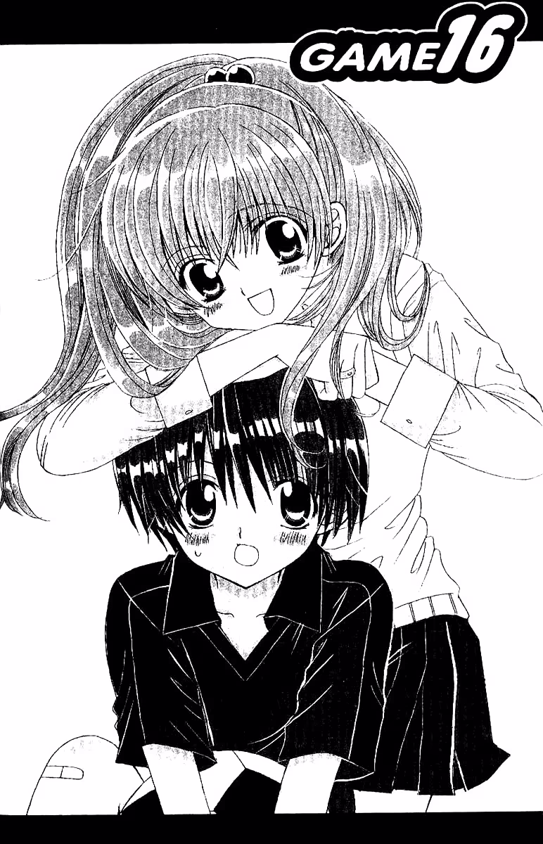 Get Love!! ~Field no Ouji-sama~, capítulo 20, página 3