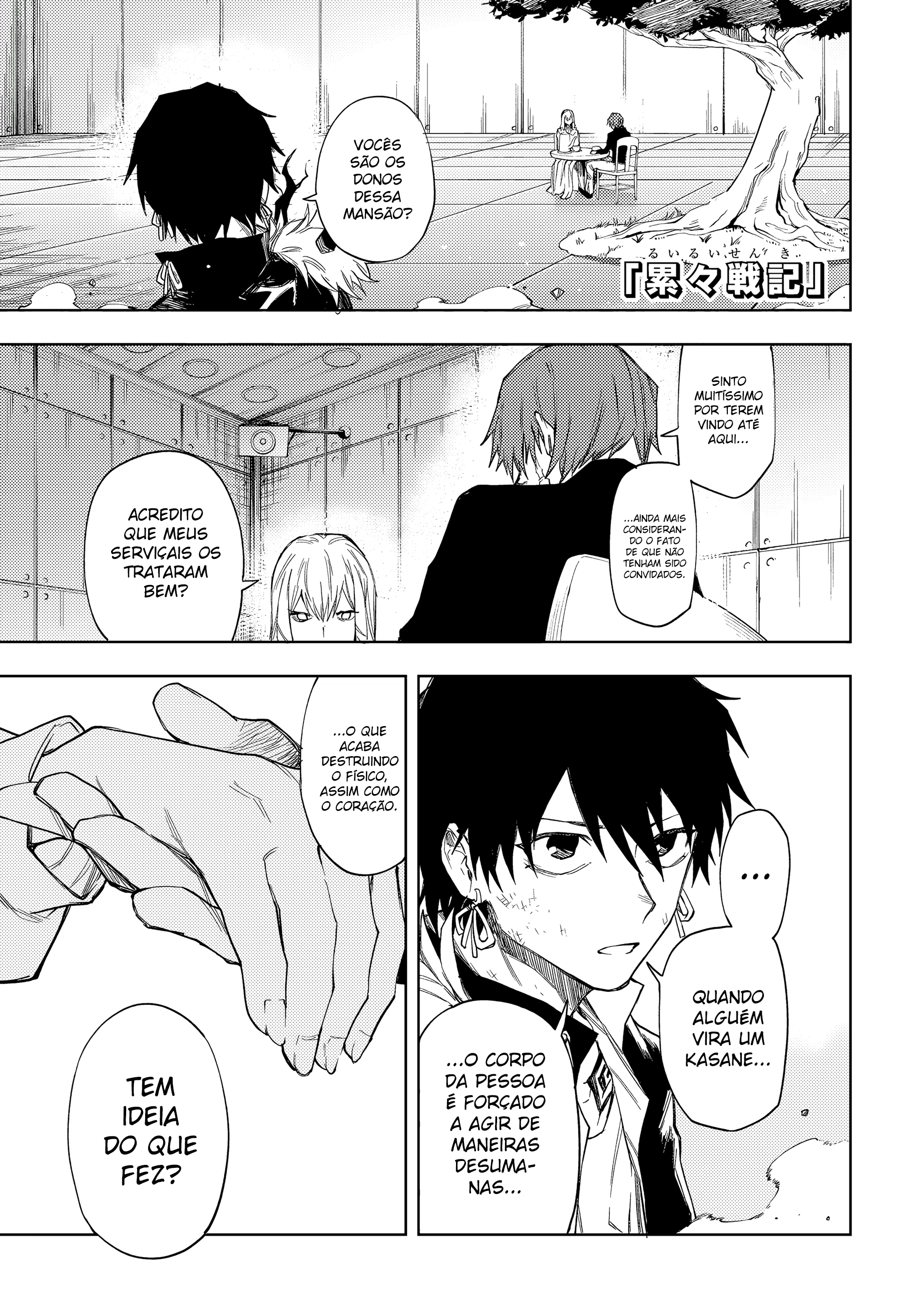 Ruirui Senki, capítulo 10, página 2
