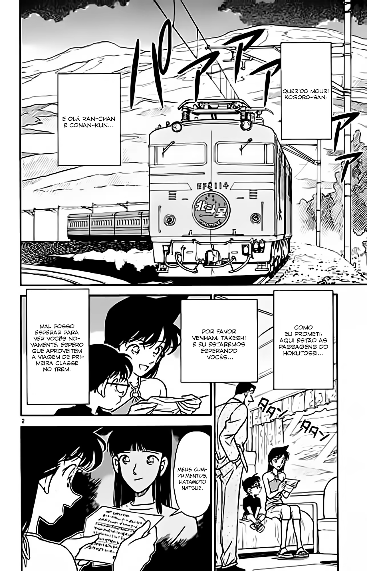 Meitantei Conan, capítulo 215, página 2