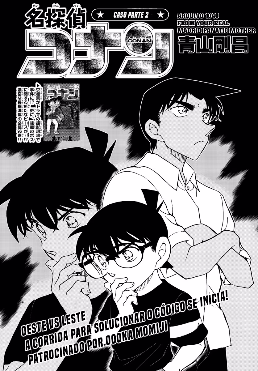 Meitantei Conan, capítulo 1040, página 2