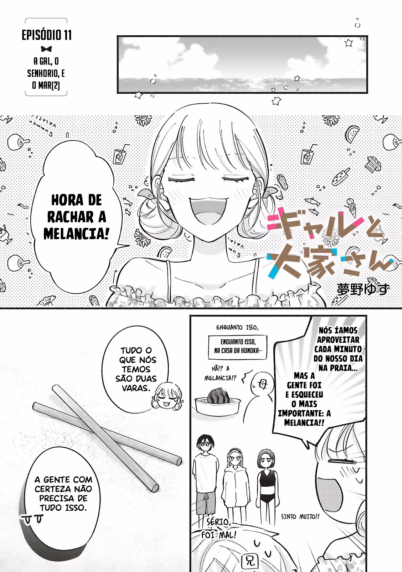 Gal to Oyasan, capítulo 11, página 3