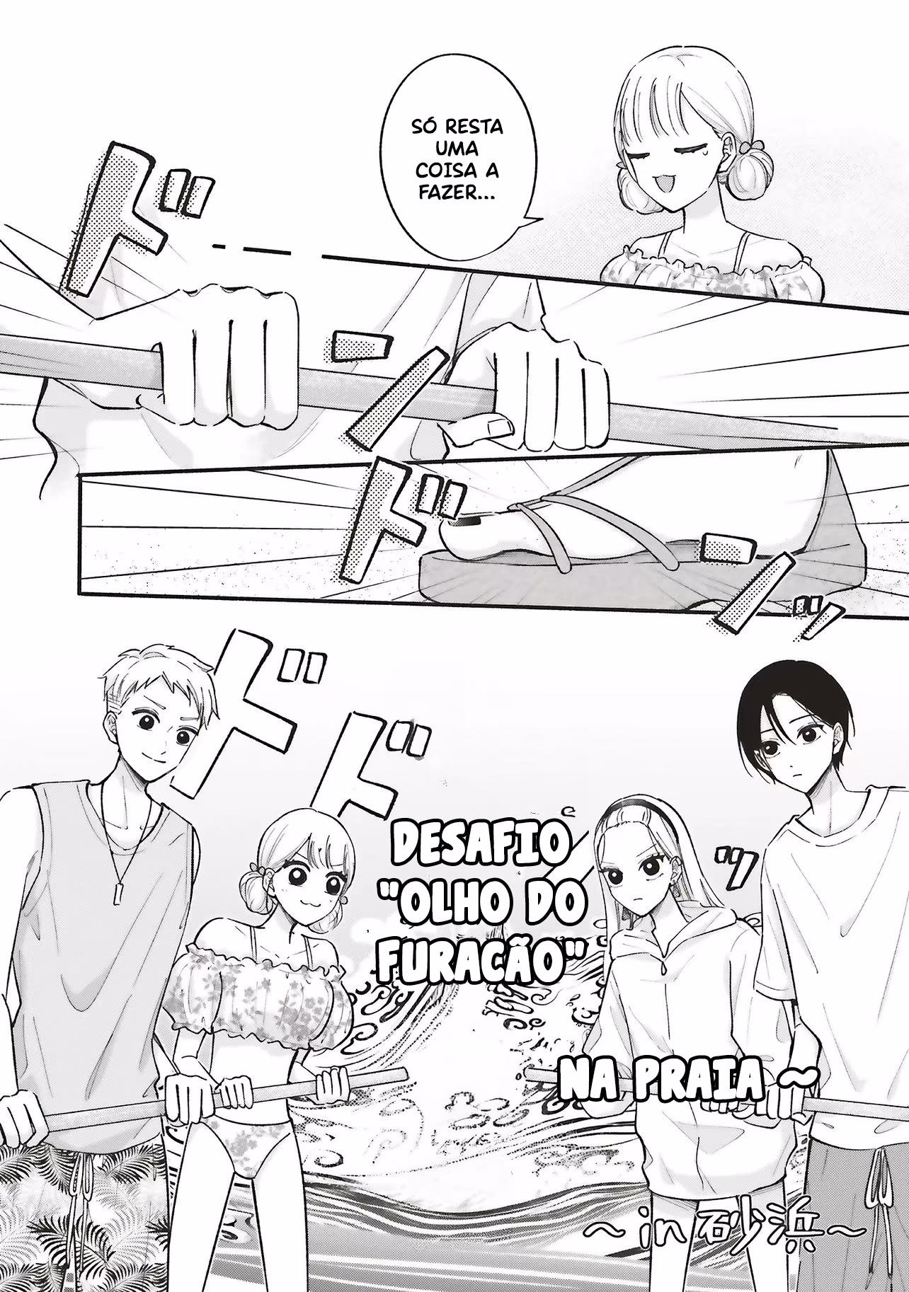 Gal to Oyasan, capítulo 11, página 4