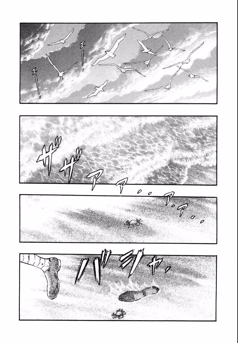 Berserk, capítulo 236, página 2