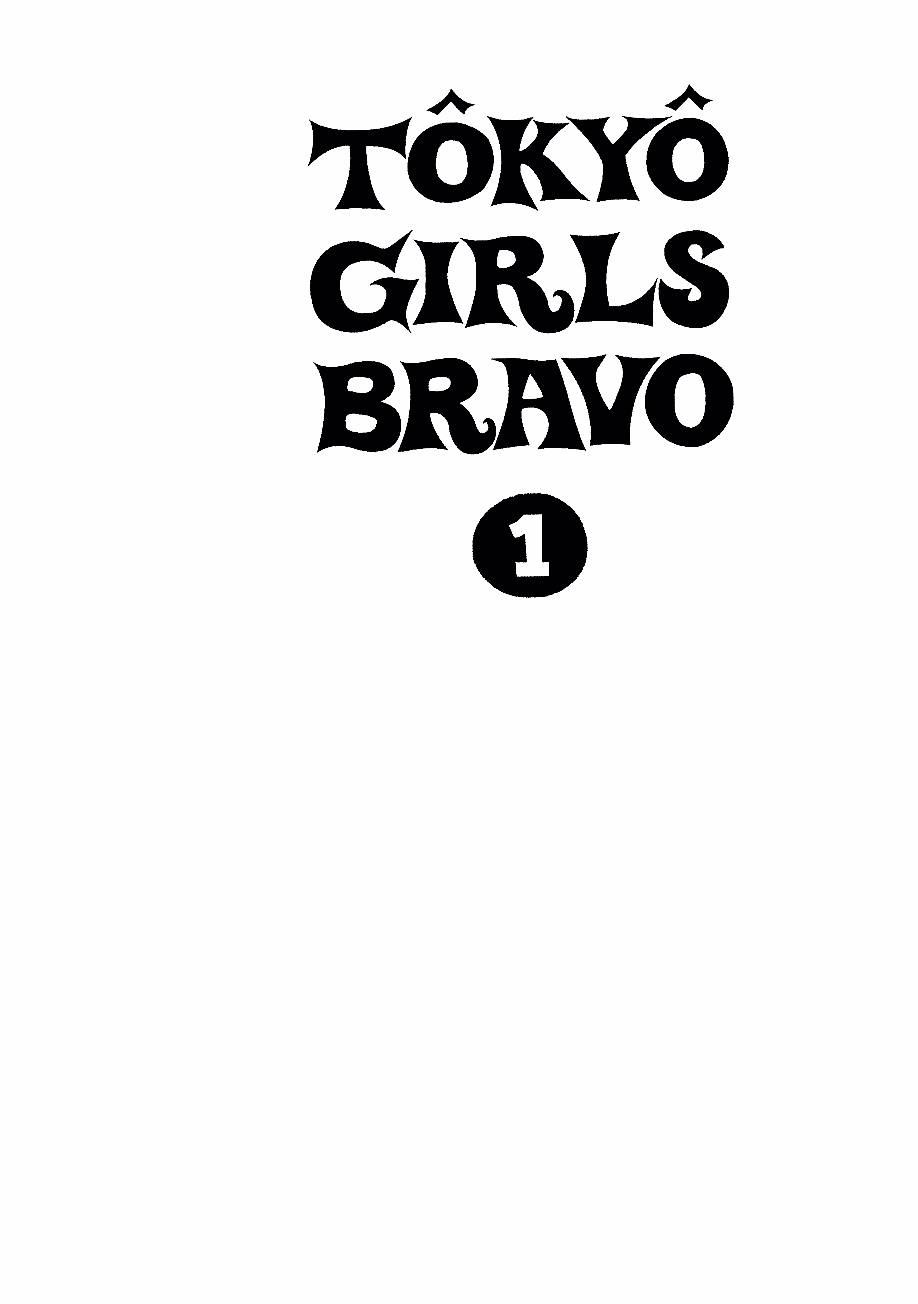 Tokyo Girls Bravo, capítulo 1, página 2
