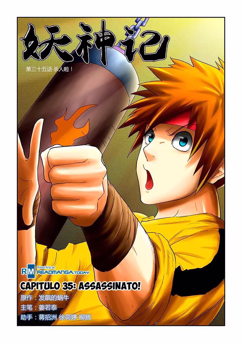 Yāo Shén Jì, capítulo 35, página 3