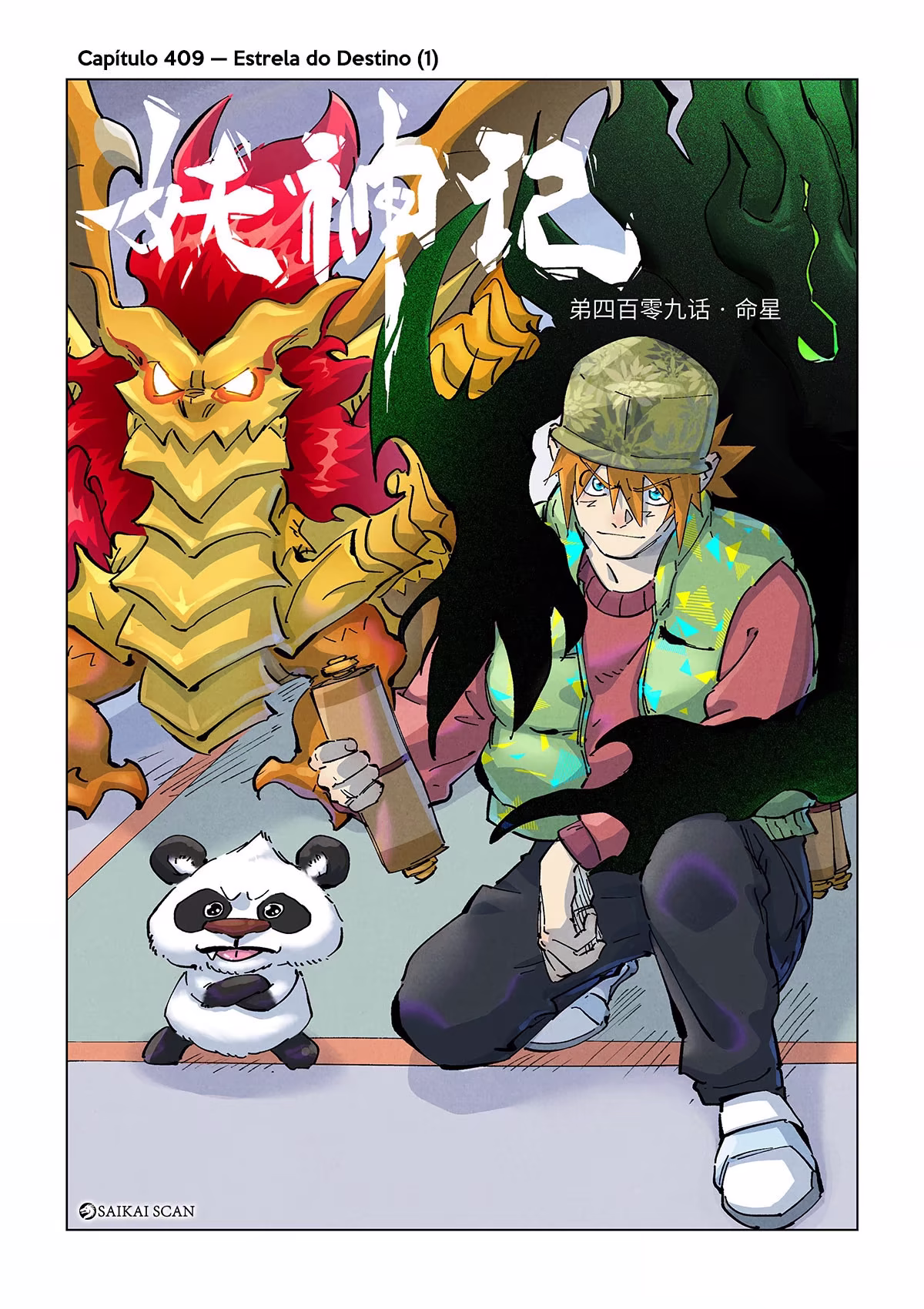 Yāo Shén Jì, capítulo 409, página 2
