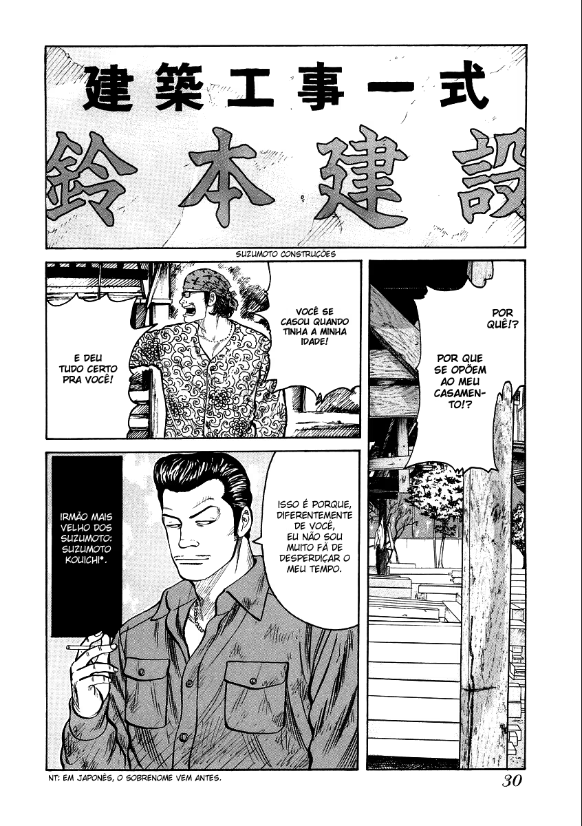 QP Gaiden, capítulo 2, página 2