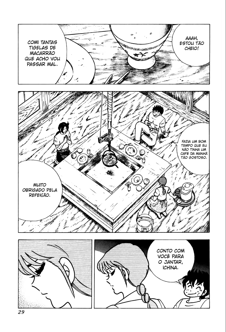 Ring ni Kakero 2, capítulo 112, página 3