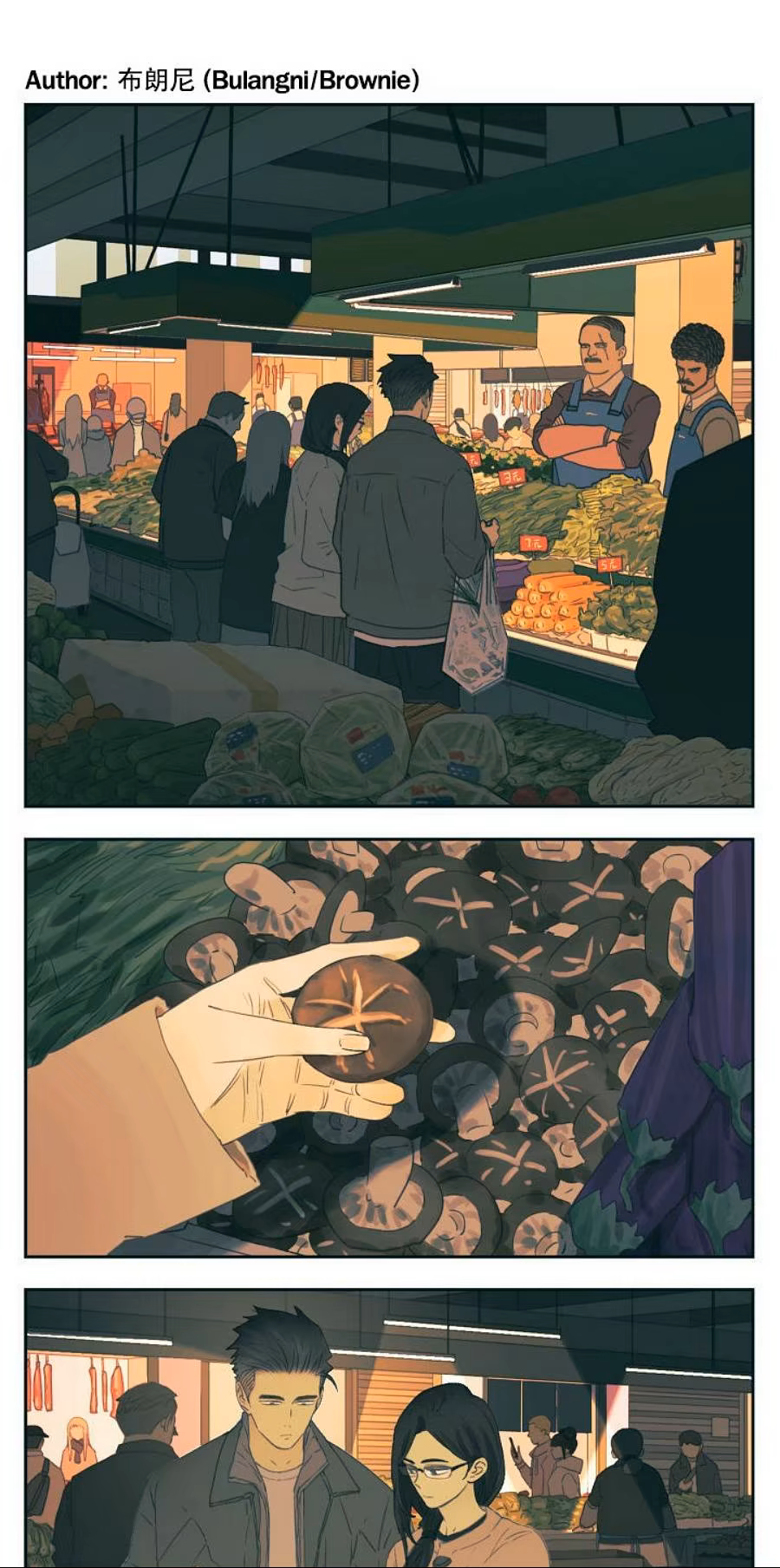 Nán Hào Shàng Fēng, capítulo 99, página 2