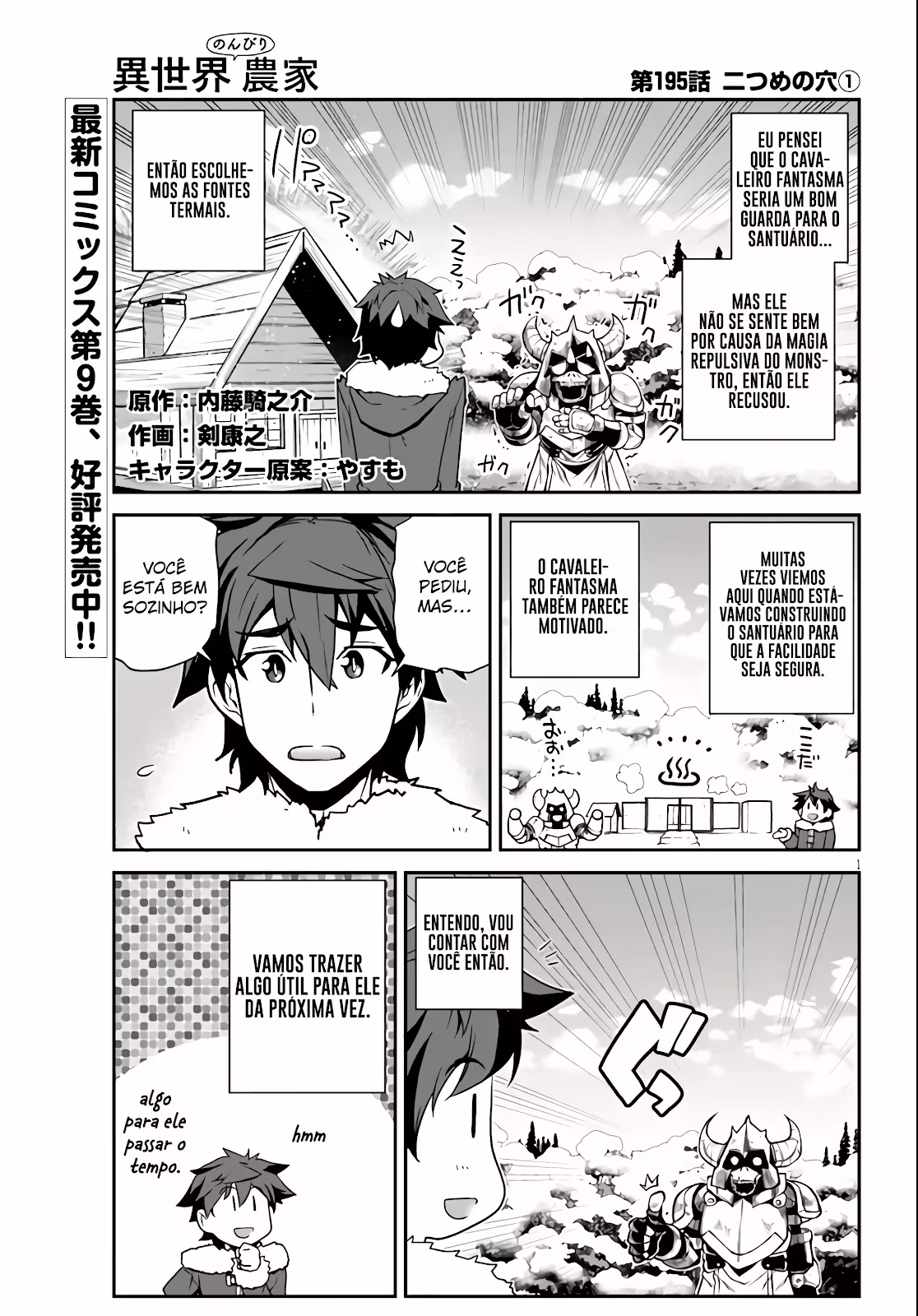 Isekai Nonbiri Nouka, capítulo 195, página 2