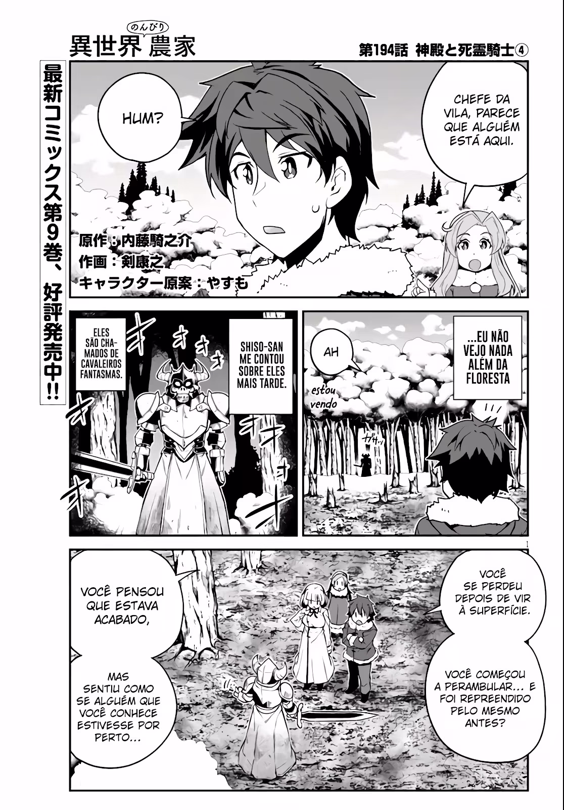 Isekai Nonbiri Nouka, capítulo 194, página 2