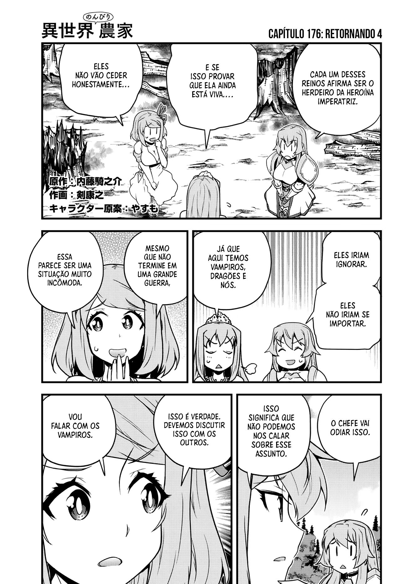 Isekai Nonbiri Nouka, capítulo 176, página 2