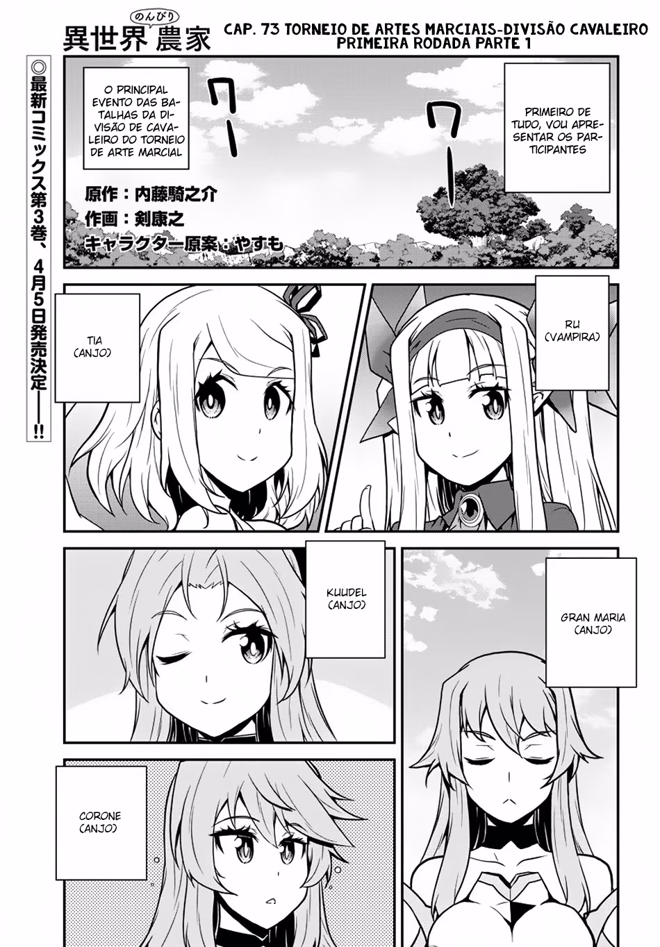 Isekai Nonbiri Nouka, capítulo 73, página 2