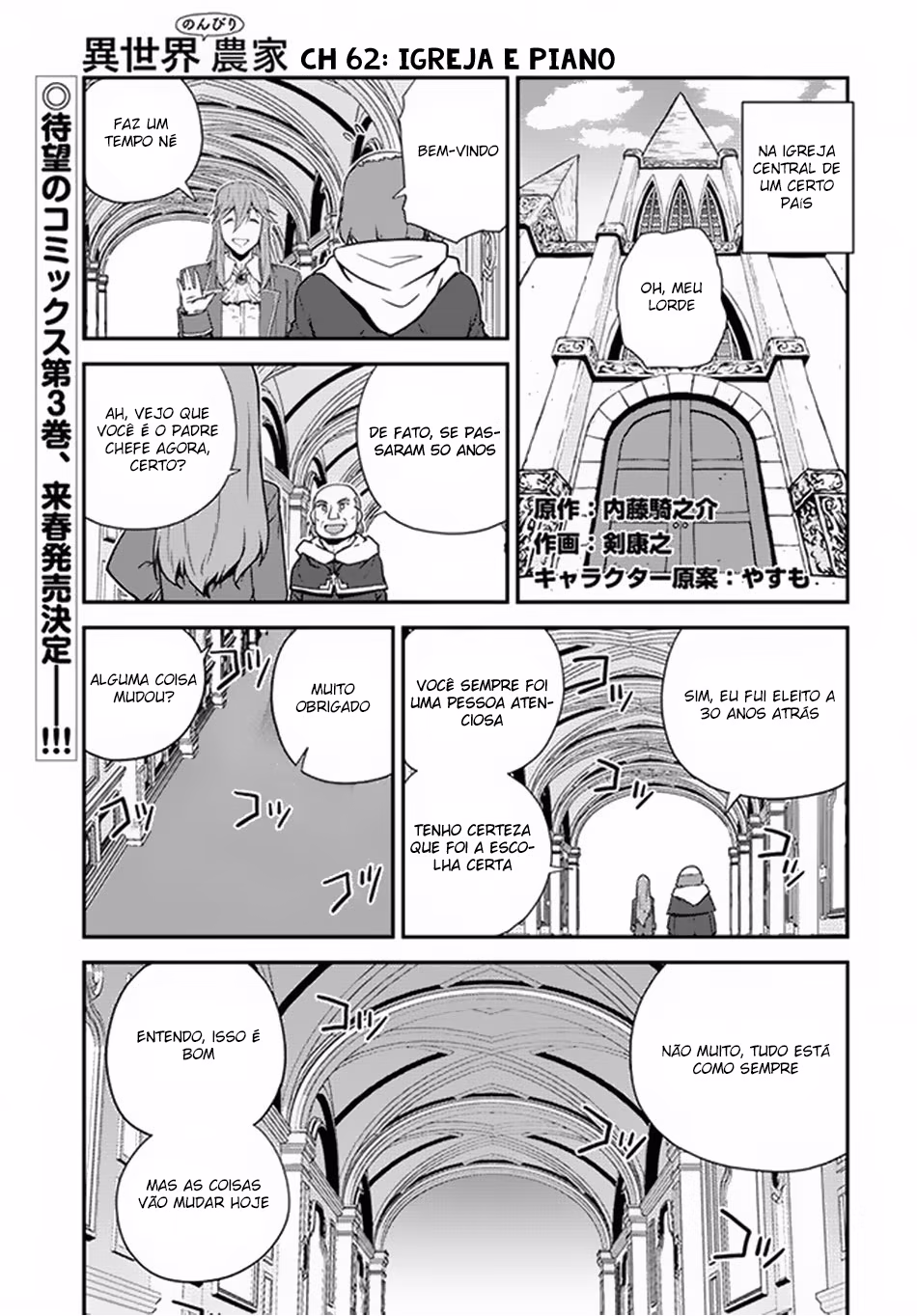 Isekai Nonbiri Nouka, capítulo 62, página 2