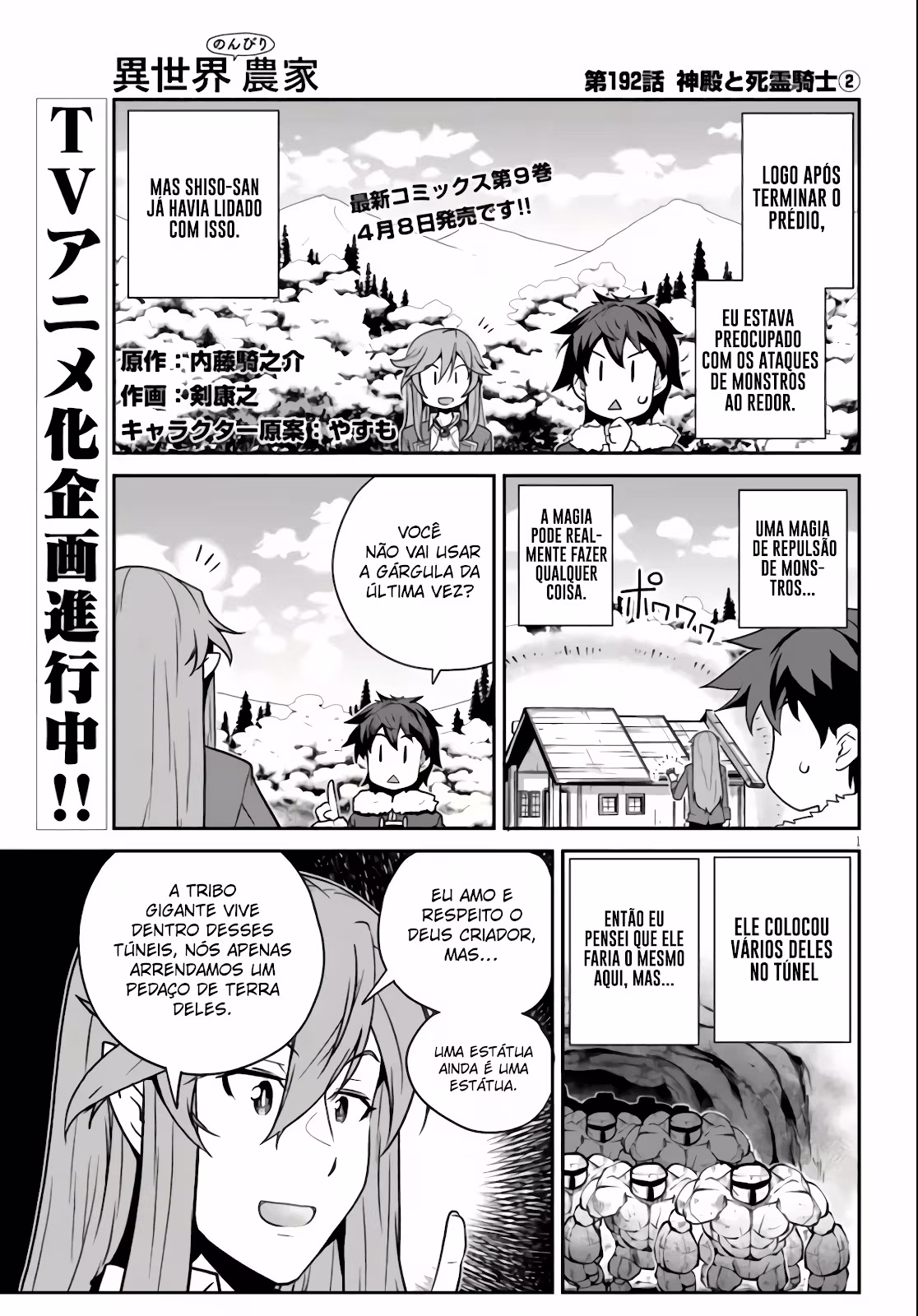 Isekai Nonbiri Nouka, capítulo 192, página 2