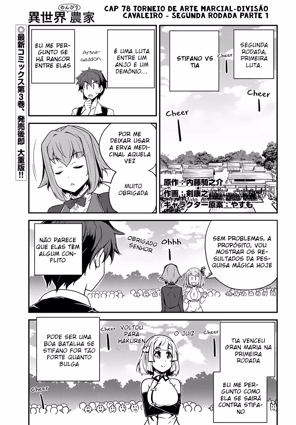 Isekai Nonbiri Nouka, capítulo 78, página 2