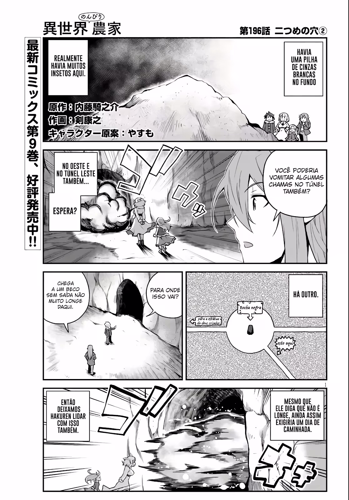 Isekai Nonbiri Nouka, capítulo 196, página 2