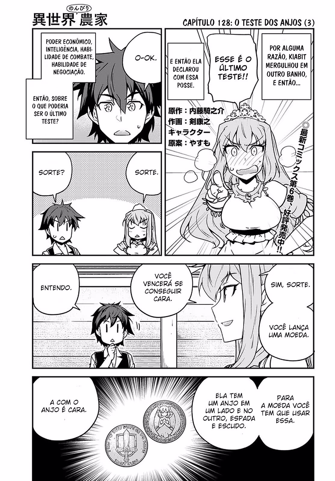 Isekai Nonbiri Nouka, capítulo 128, página 2